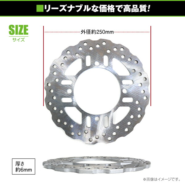 楽天市場】【送料無料】 リア ウェーブ ディスク カワサキ KAWASAKI