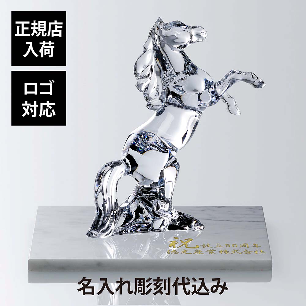 Baccarat 馬のクリスタル彫刻 いななく馬 楽天市場】バカラ いななく馬