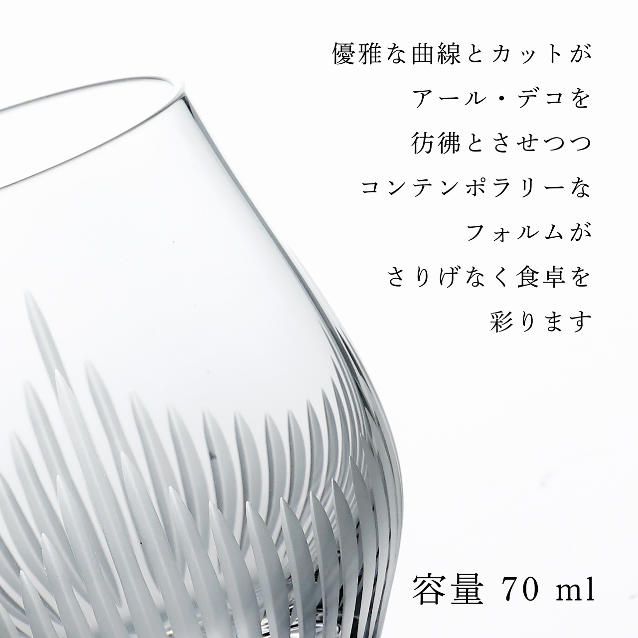 サイン入り 即購入歓迎】ラリック ショットグラス サイン入り 即購入