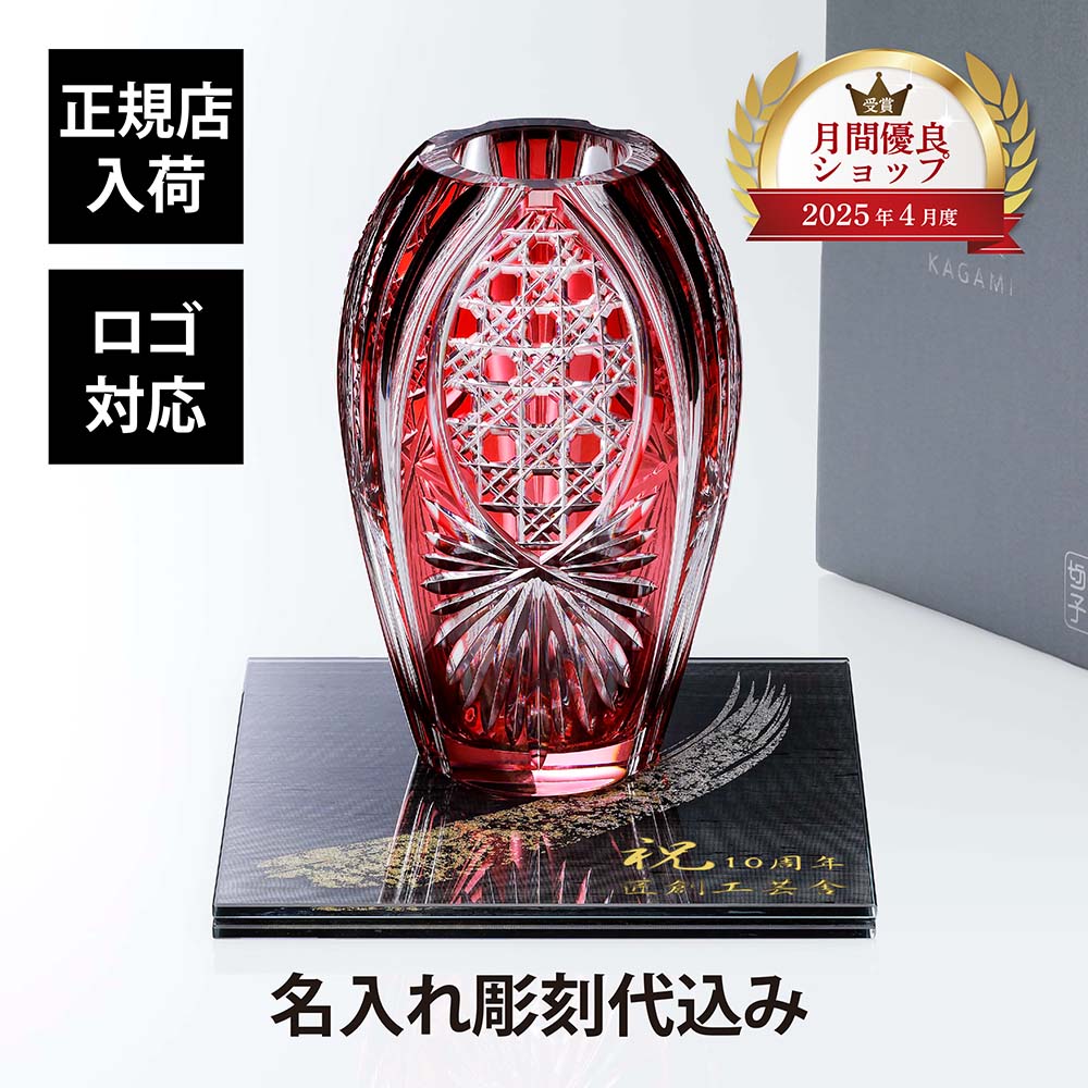 希少 切子 クリスタル カット ガラス バスケット 鉢 オブジェ 置物