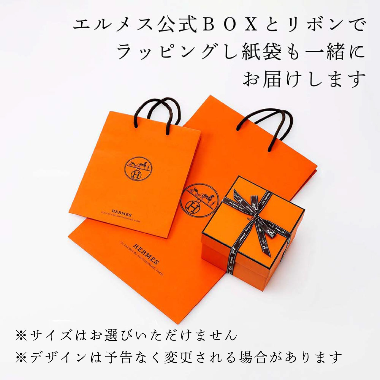 楽天市場】【正規店入荷】【名入れ代込】HERMES エルメス カレ・タオル