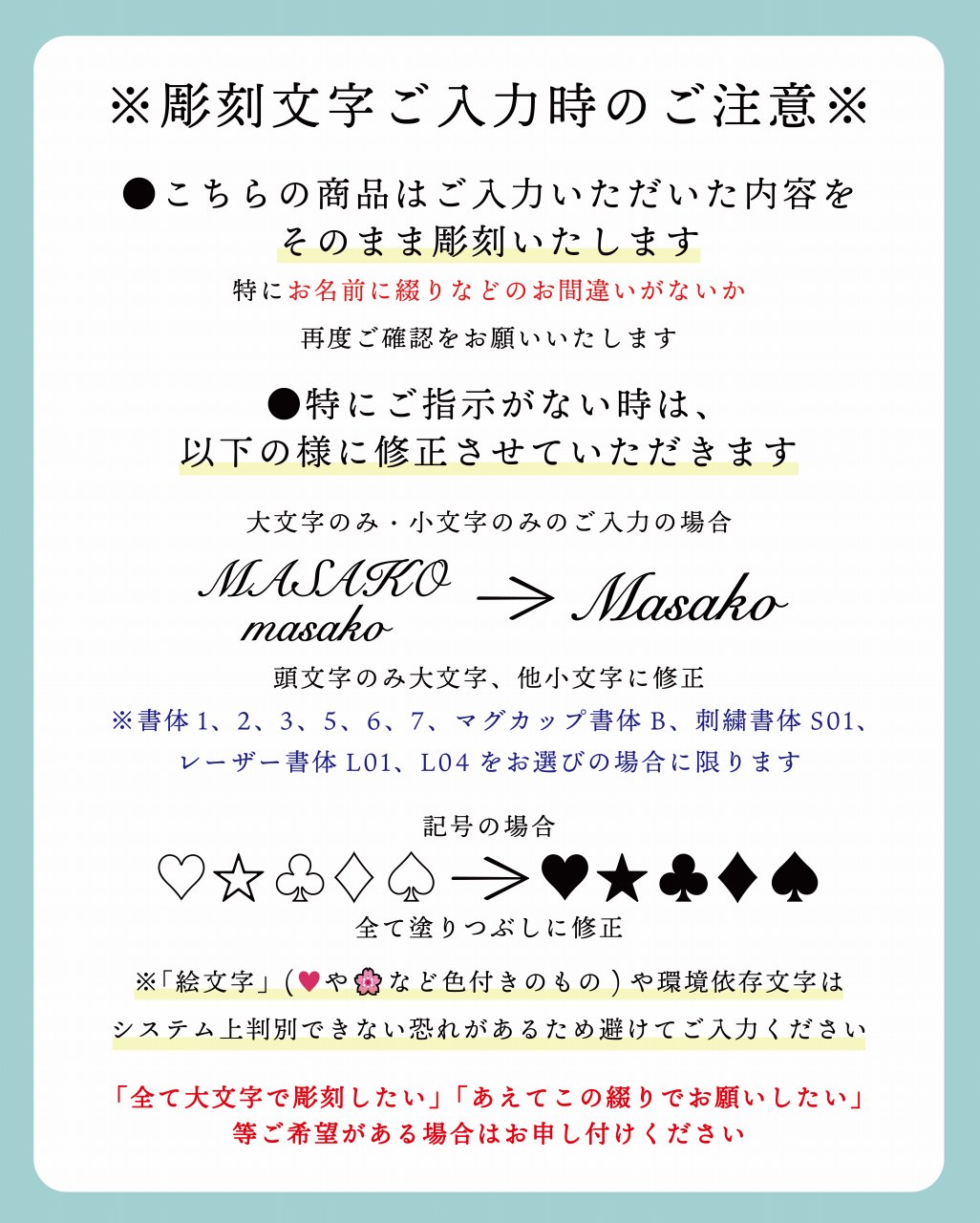 楽天市場】【正規店入荷】【名入れ代込】CHANEL シャネル パンソー