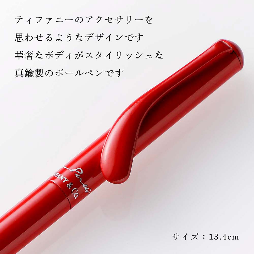 楽天市場】【正規店入荷】【名入れ代込】ティファニー Tiffany エルサ