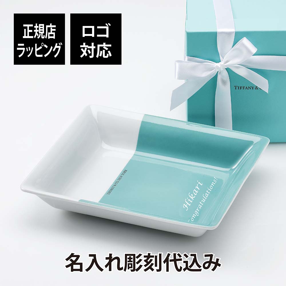 ティファニー 空箱① 巾着 8セット 現行品 現行品Tiffanyティファニー