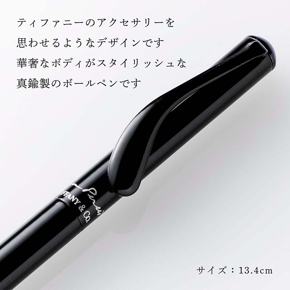 楽天市場】【正規店入荷】【名入れ代込】ティファニー Tiffany エルサ