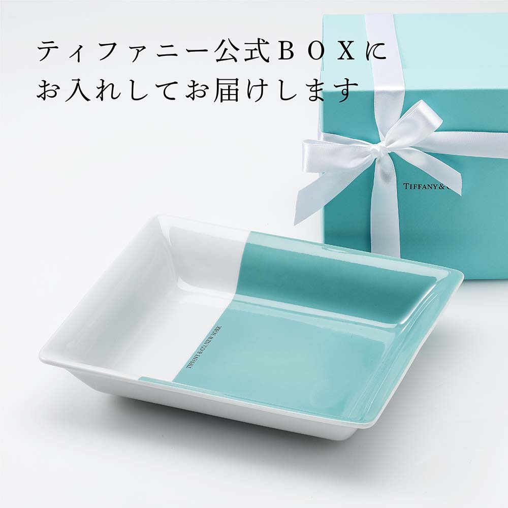楽天市場】【名入れ代込み】【正規店ラッピング無料】TIFFANY