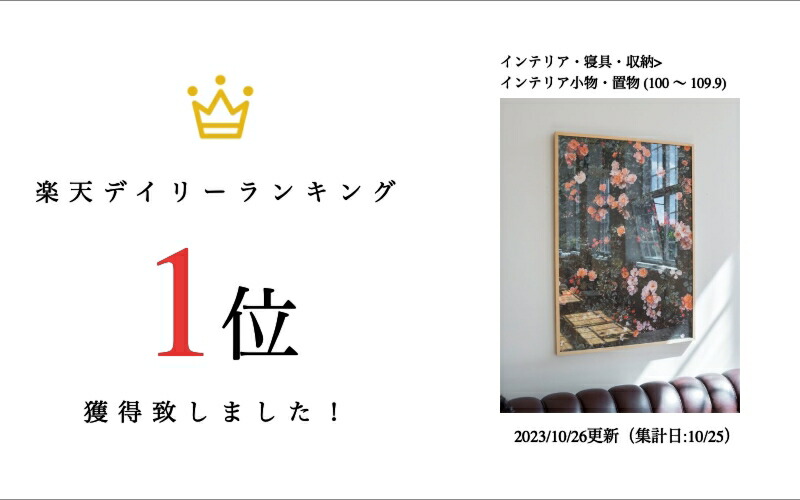 楽天市場】FINE LITTLE DAY | RED ROSES POSTER | アートプリント