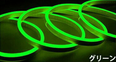楽天市場】次世代ネオンled ledテープライト イルミネーション BANNAI