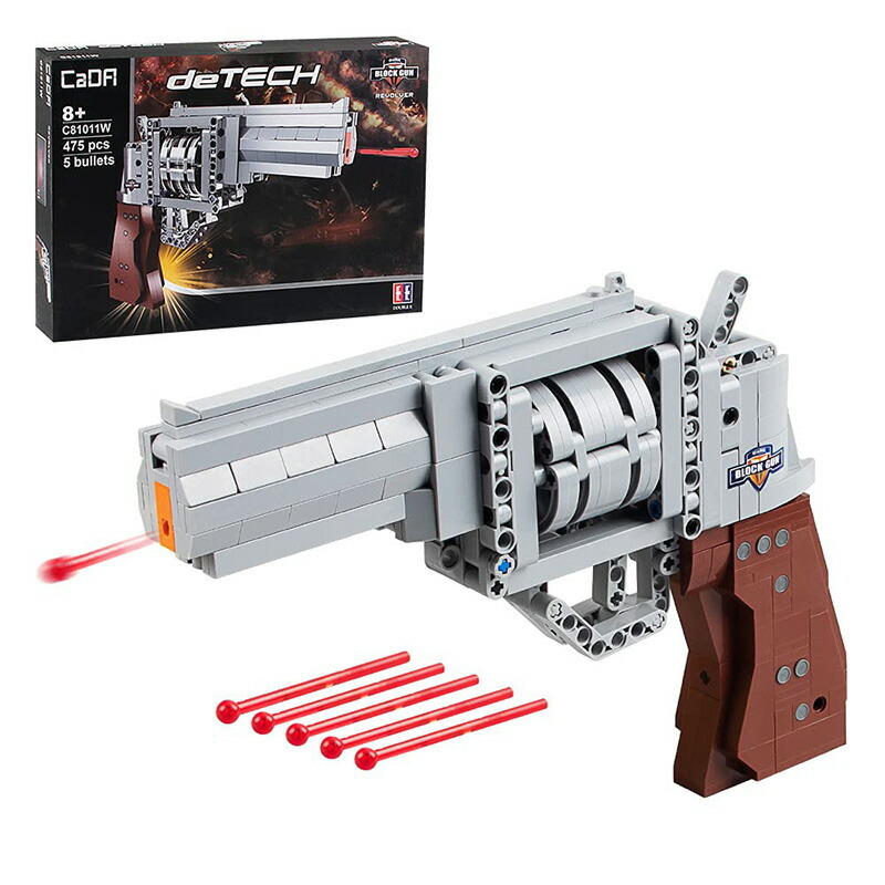楽天市場】CaDA ブロックキット ダーツ遊び 銃のおもちゃ ピストル