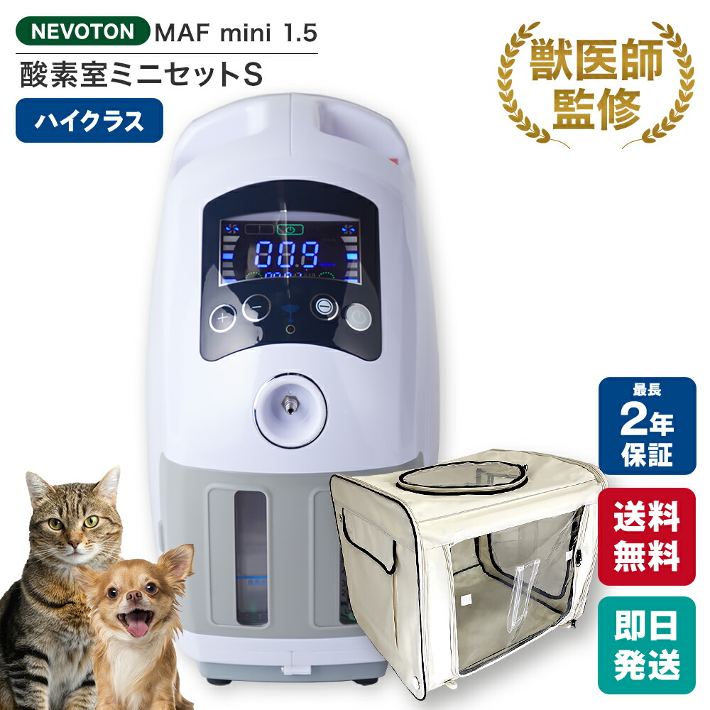 楽天市場】【獣医師監修 即日発送】5,000円OFFクーポン 期間・台数限定