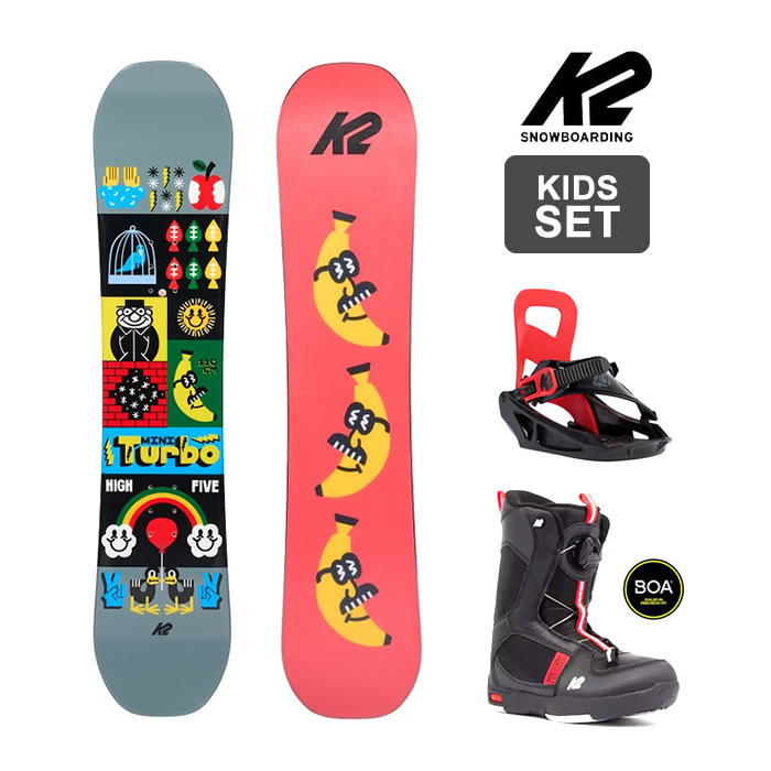 K2スノボード3点セット ジュニア120センチ 値下げ