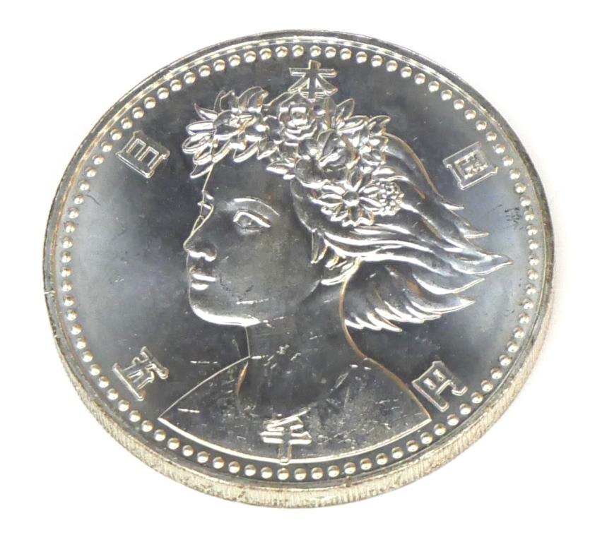 楽天市場】H2 大阪エキスポ EXPO'90 記念硬貨 国際花と緑の博覧会 大阪