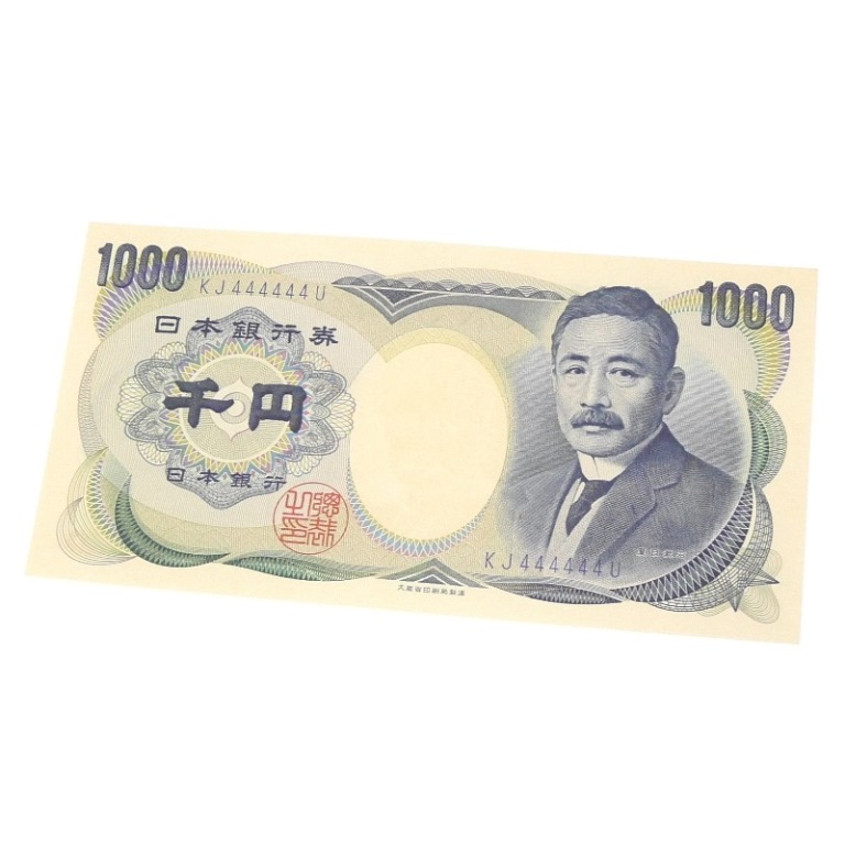 旧紙幣 ゾロ目 33組 鑑定済み 大黒1円札 旧兌換銀行券1円旧札 超美品