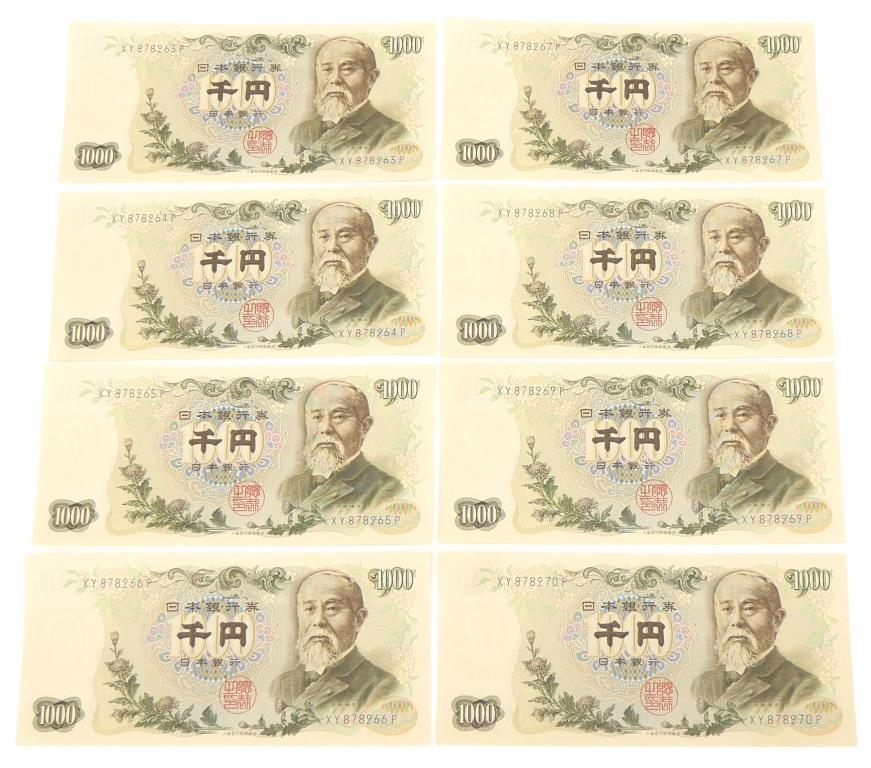 楽天市場】旧紙幣 伊藤博文 1000円札 8連番 紺2桁 日本銀行券(64803