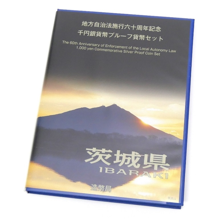 カタログ価39,000円！明治39年 日露戦役凱旋記念切手2種未使用裏糊