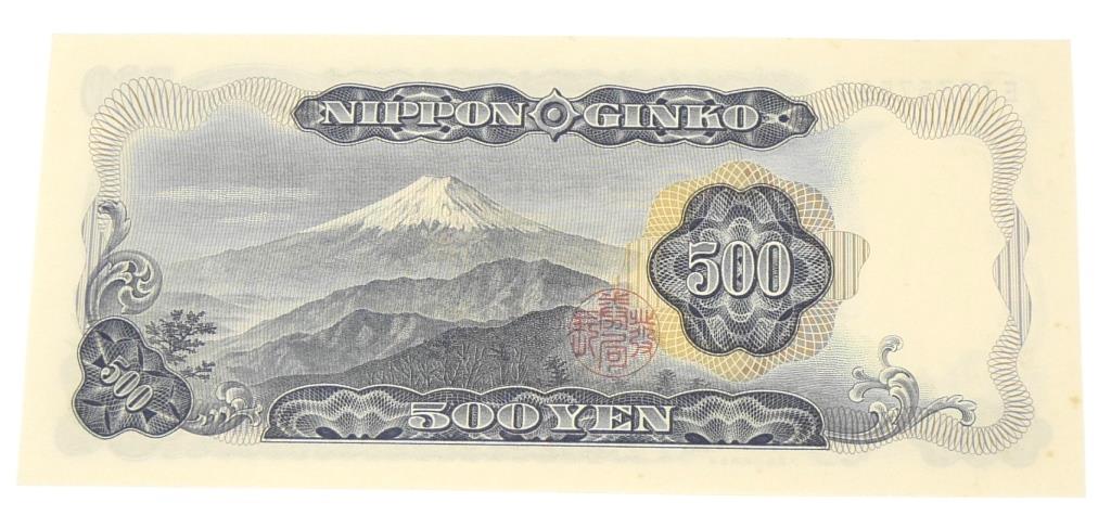 ②超美品ピン札100枚連番❗札束 岩倉具視 500円札