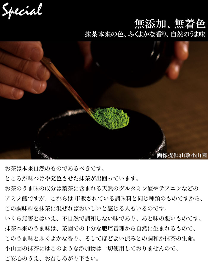 楽天市場】抹茶 小山園 小倉山300g缶京都宇治山政小山園Matcha Green