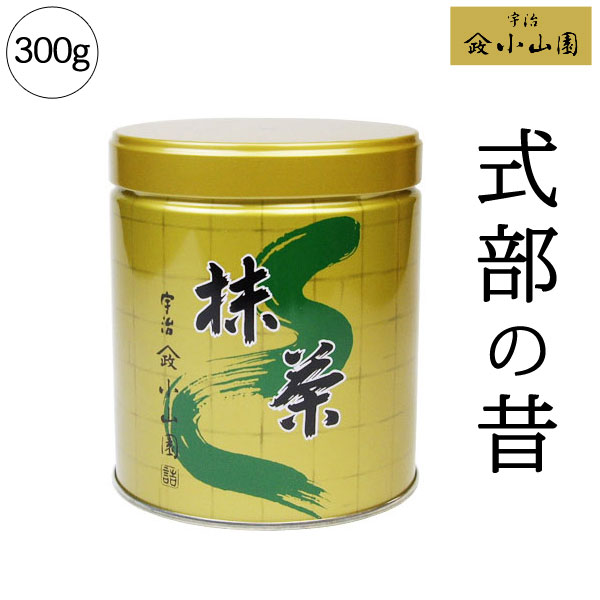 楽天市場】抹茶 小山園 式部の昔300g缶京都宇治山政小山園Matcha Green