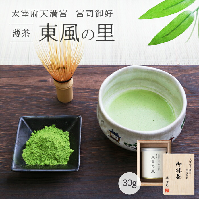 新品未開封】星野製茶園 星峰・星授 20g缶 2個セット 新品