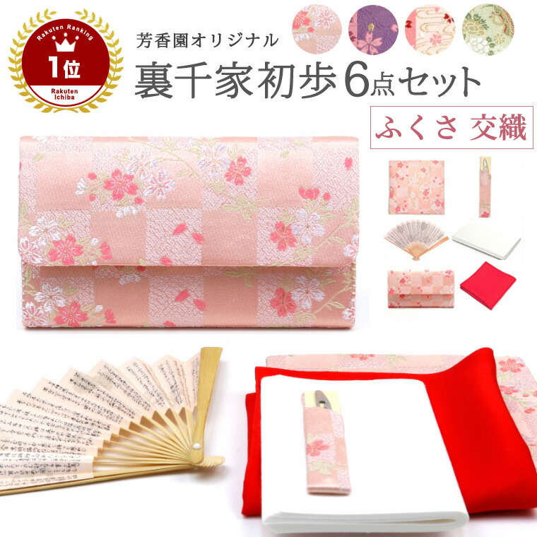 茶道具 天目台 根来塗 乾漆 丸山東斎 新品 天目茶碗 中川正斎 茶道具 天目台 根来塗 乾漆 丸山東斎 天目茶碗 中川正斎 茶器 天目