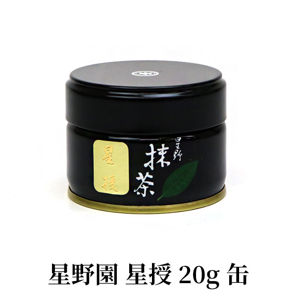 八女星の抹茶 光玉の白×2缶 光玉の昔×1缶 楽天市場】抹茶 御家元御好