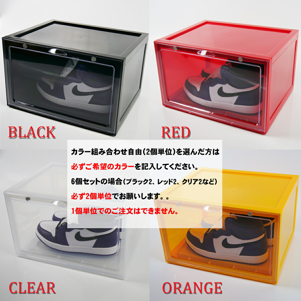 楽天市場】【10個セット】 横型 シューズボックス スニーカー ケース