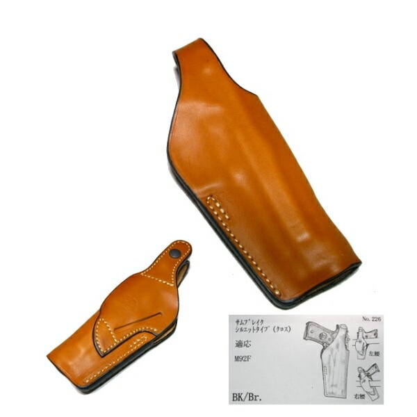 ベレッタ製 実物純正レザーヒップホルスター M92用 右用 新品 楽天市場