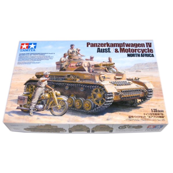 タミヤ 戦車モデルセット 12点セット タミヤ 戦車モデルセット 12点