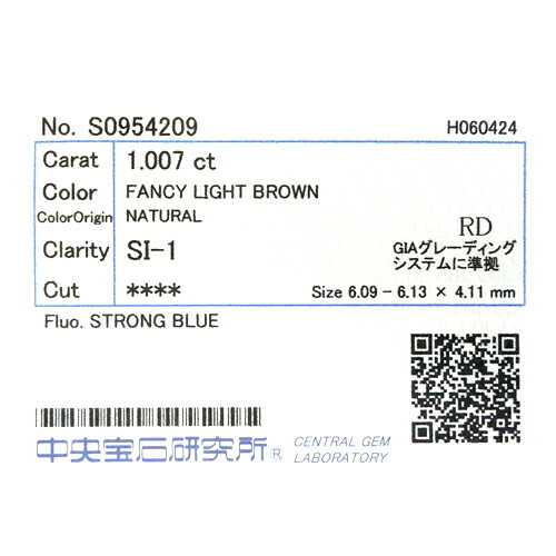 楽天市場】【中央宝石研究所ソーティング付】天然 ダイヤ 1.007ct
