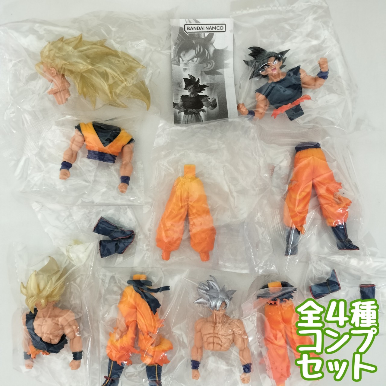 ドラゴンボール ドラゴンボール ガチャガチャ hg vsシリーズ まとめ