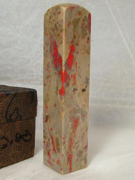 楽天市場】□龍香堂□☆珍品！昌化鶏血石（しょうかけいけつせき）印材