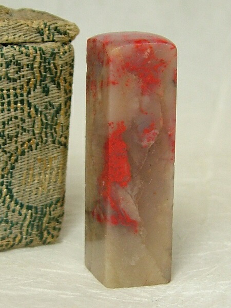 楽天市場】□龍香堂□☆珍品！昌化鶏血石（しょうかけいけつせき）印材