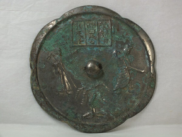 楽天市場】□龍香堂□☆【中国古物】青銅器「花型銅鏡」123mm