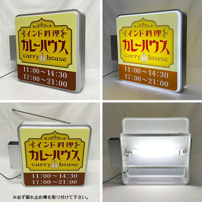 店舗用袖看板リメイク品180＊61＊20