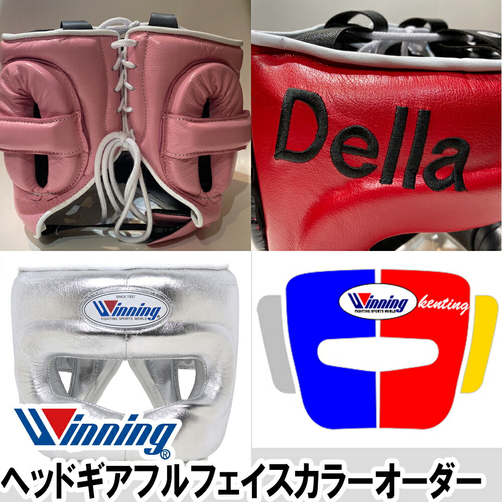 楽天市場】予約受注生産 FG5000 カラーオーダー【カスタムオーダー