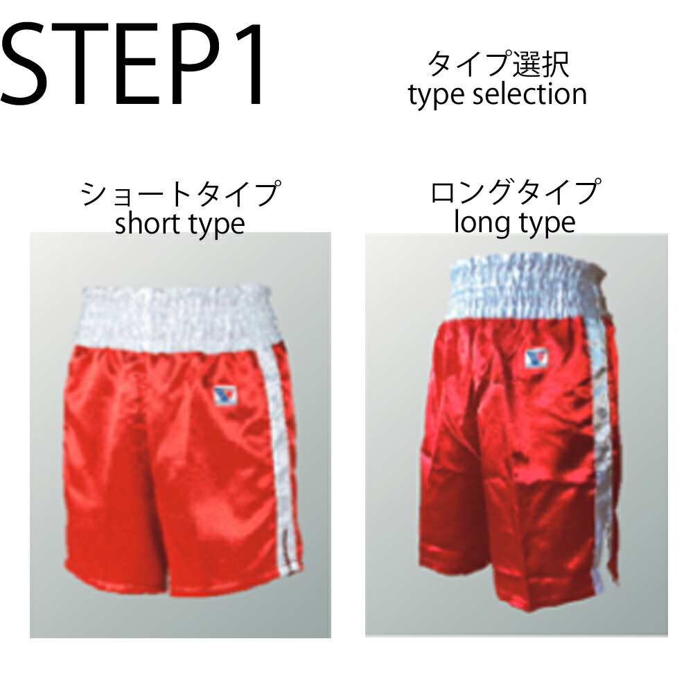 楽天市場】受注生産・納期2-3か月 デザイントランクス【デザイン自由