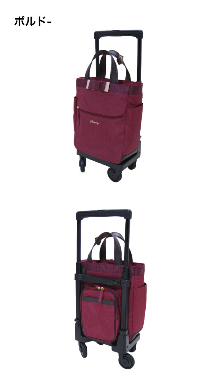 楽天市場】スワニー swany ルバンド キャリーバッグ ルバンド 小型