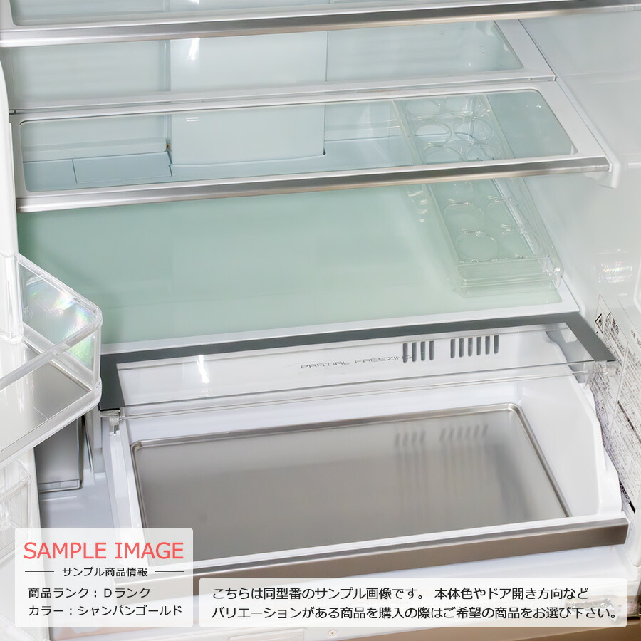 Panasonic NR-SPF455X-N 大型冷蔵庫 ガラス 両開き B67 ガラス