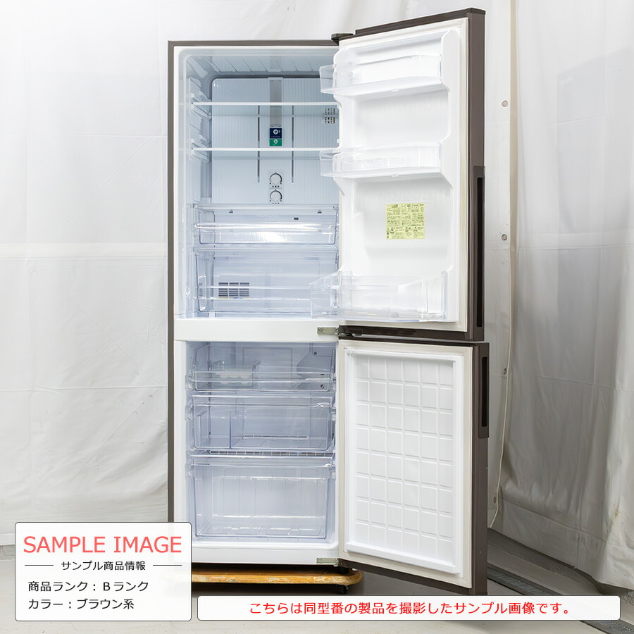 受渡者決定！SHARP 冷蔵庫 SJ-PD27D】動作良好・引き取り限定
