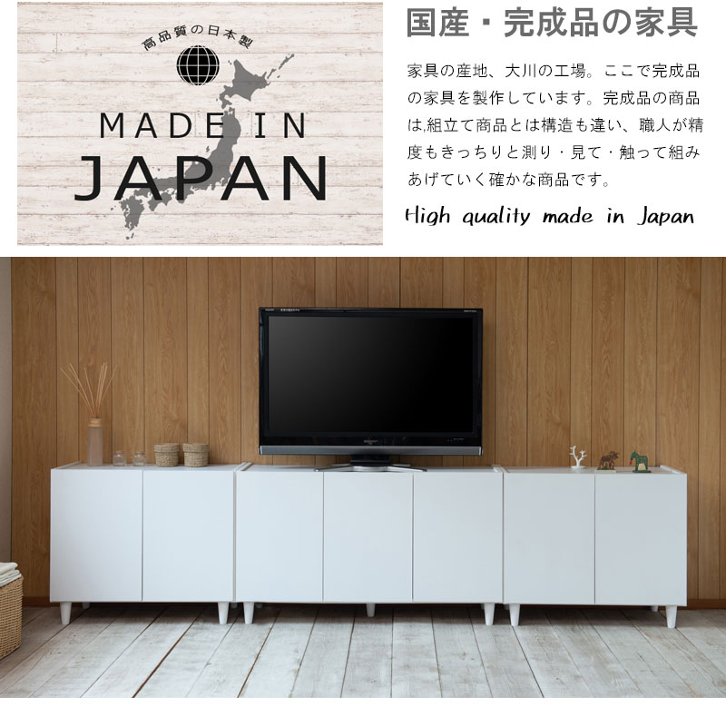 楽天市場】【幅118 ホワイト 】【 完成品 日本製 】【キャビネット
