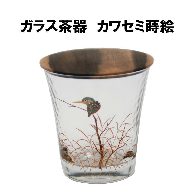 楽天市場】茶道具 香合 淡々斎好 幟鯉 たんたんさい こいのぼり 5月 初