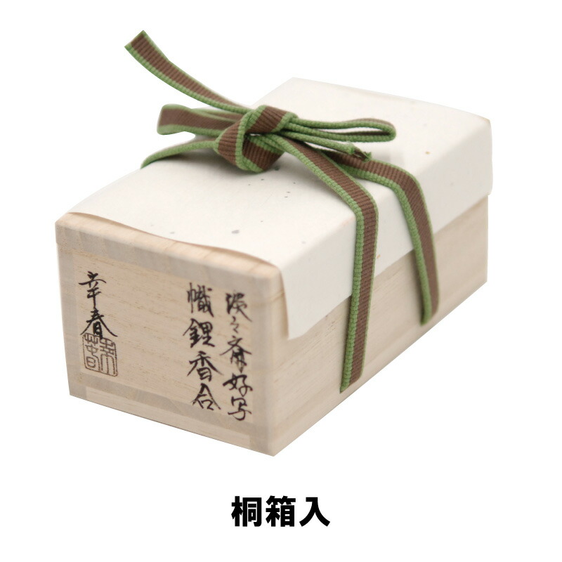 楽天市場】茶道具 香合 淡々斎好 幟鯉 たんたんさい こいのぼり 5月 初