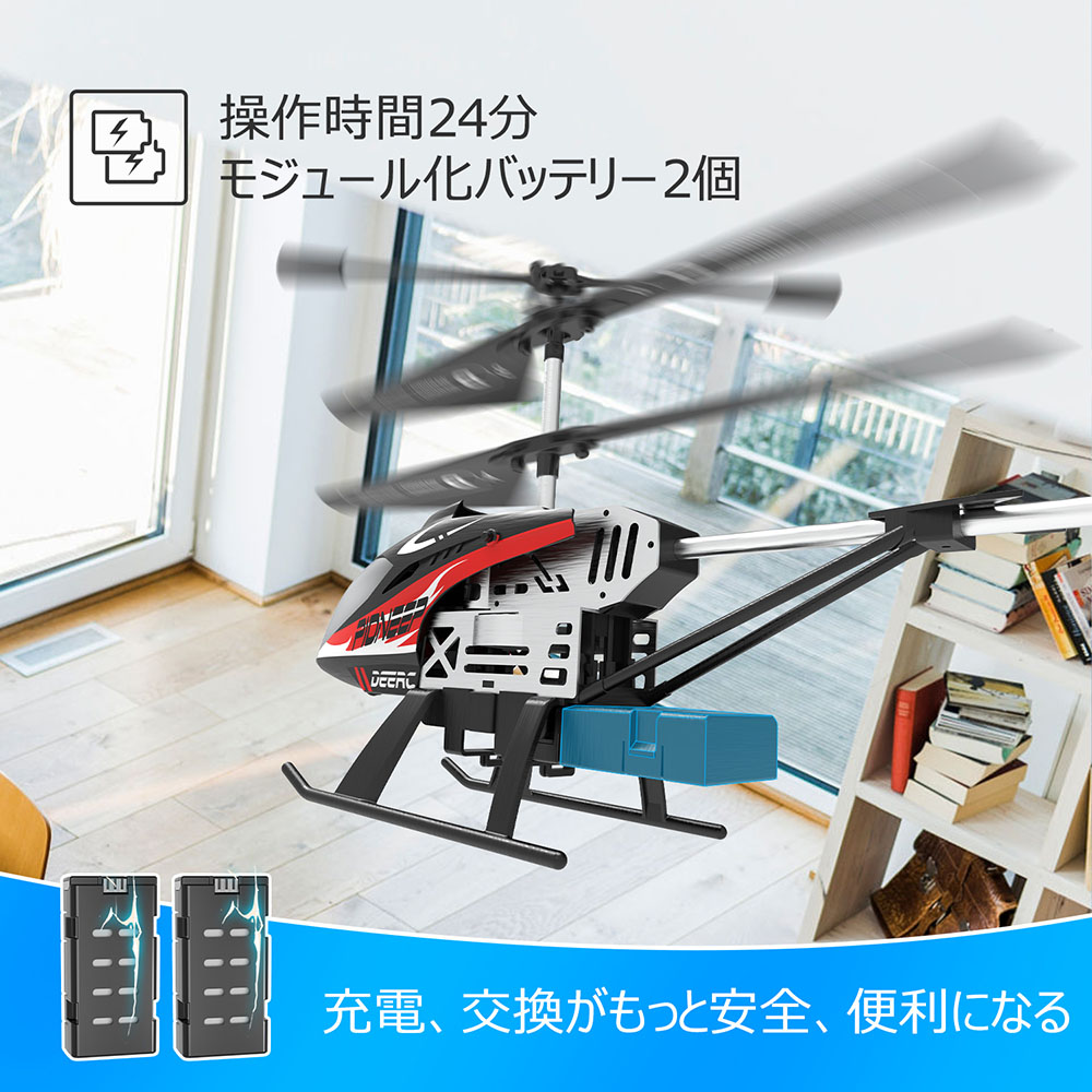 楽天市場】【期間限定16％OFFクーポン配布】DEERC おもちゃ ラジコン