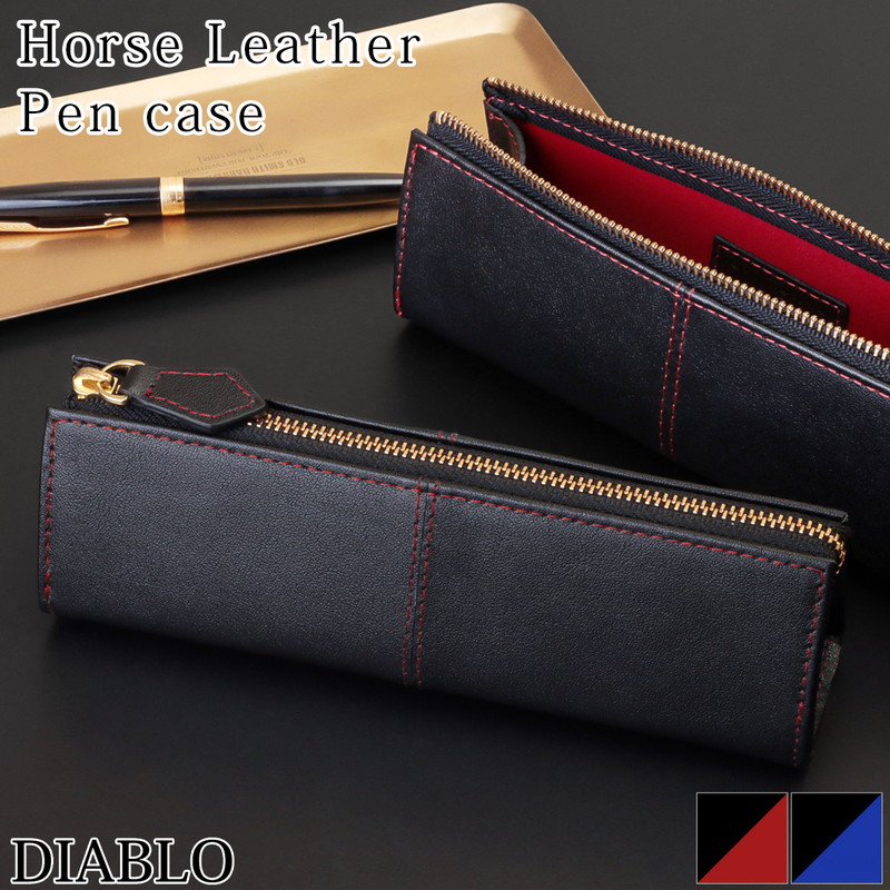 楽天市場】ペンケース メンズ 革 ブランド コンパクト 大容量 おしゃれ