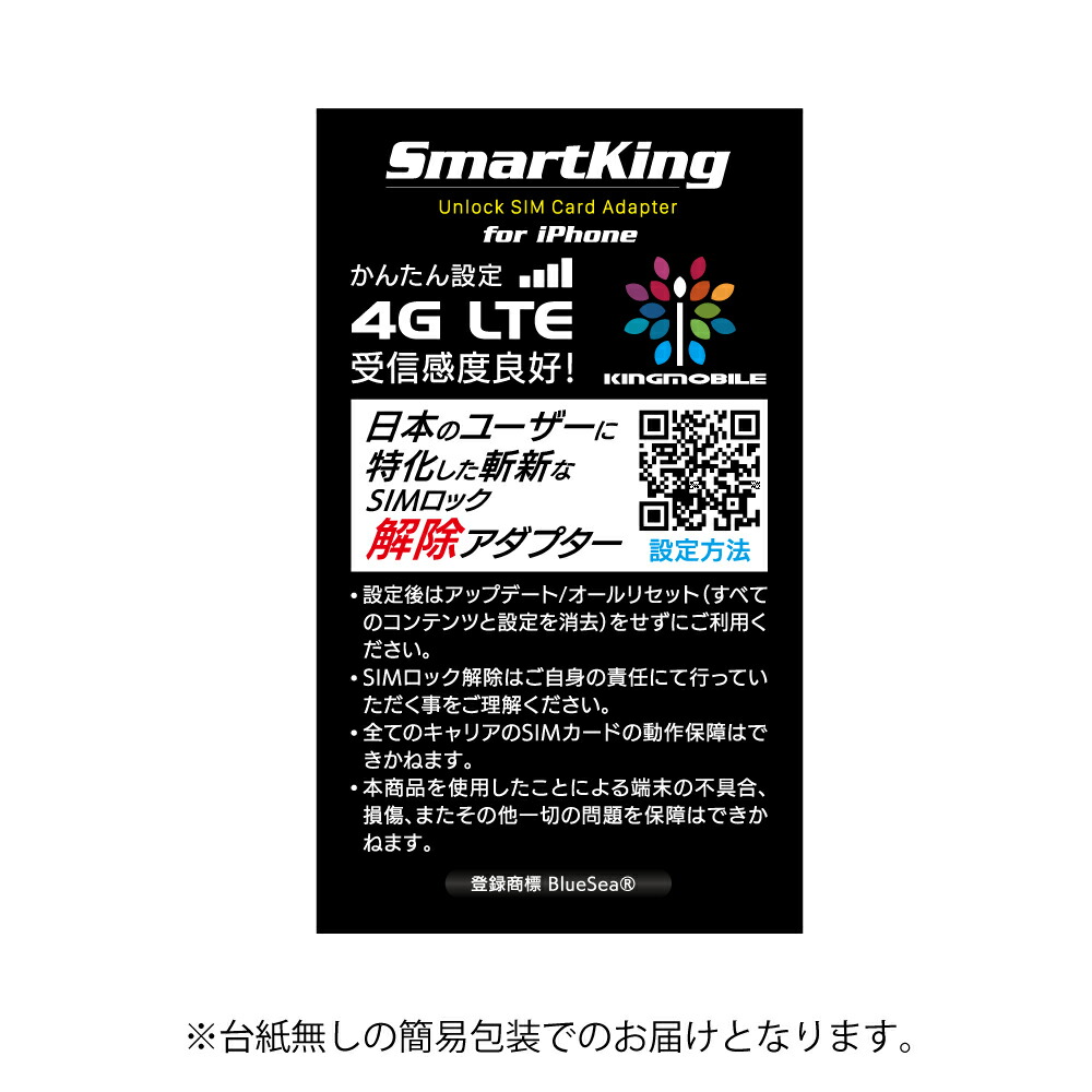 12/16終了☆シムロック解除済◎付属品有☆iPhone XS 256GB AU iPhone