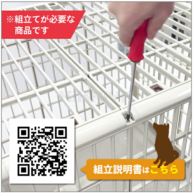 中型犬用キャスター付きケージ グレーとホワイト ペットケージ