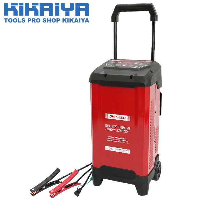 楽天市場】バッテリーチャージャー エンジンスターター 車輌 自動車