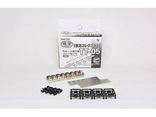 トミーテック 鉄道コレクション 走行用パーツセット(車輪径6mm2両分