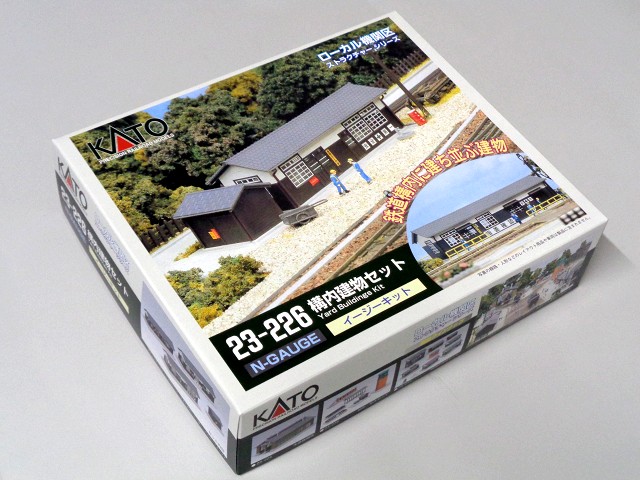 カトー 23-226 構内建物セット (鉄道模型) 価格比較 - 価格.com