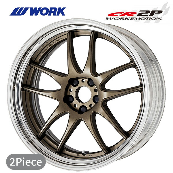 楽天市場】cr2p ワークエモーション 20インチの通販